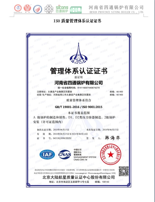 ��ͨ偠t2019��ISO�|�������wϵ�J�C